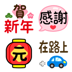 Happy New Year-Animated 2