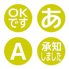a-Emoji Deco Text(Kana/Alphanum) 2439
