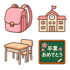 School Day Emojis