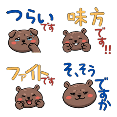 Moving Polite Pygmy Hippo 24