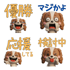 Moving 3D Cavalier  28