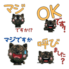 Animated Polite Kai Ken  12