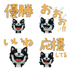 Moving Plush Boston Terrier  10th