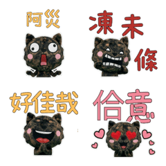 Animated Taiwanese Kai Ken  34