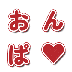 คลื่นเสียงอักษรวาไรตี้ 065