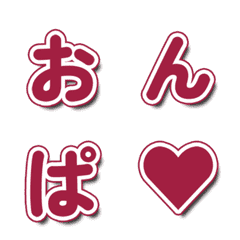 音波テロップ★バラエティ文字 068