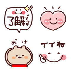 動く♪使いやすい❤日常絵文字