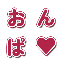 音波テロップ★バラエティ文字 069