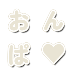 音波テロップ★バラエティ文字 072