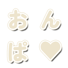 音波テロップ★バラエティ文字 071