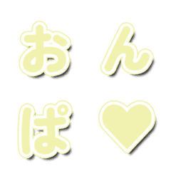 사운드 웨이브 예능 자막 074