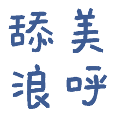 Mysterious Blue one35