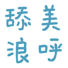 Air Force Blue one35