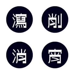 Common Phonetic Notation17