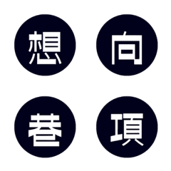 Common Phonetic Notation18