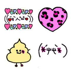 平成エモ絵文字4