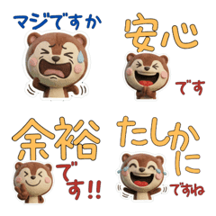 Polite 3D Weasel  29