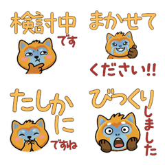 Polite Snub-nosed Monkey 23