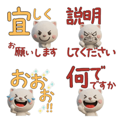 สุภาพ 3D แมวเปอร์เซีย  29