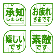 Green line Retro leaf emojis