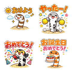 Cute Garden Eel Daily Emoji