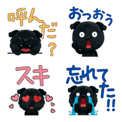 Animated Plush Black Pug  10