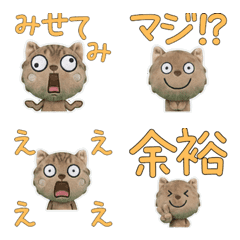 Moving Plush Singapura  10th