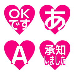 e-Emoji Deco Text(Kana/Alphanum) 728