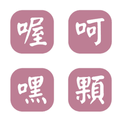 คำตอบง่ายๆคำเดียว-สีชมพู2