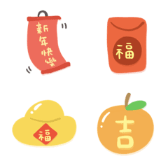 New Year's illustrations to congratulate