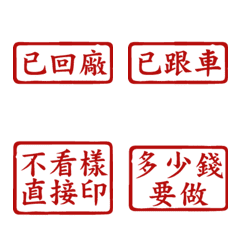 Printing Word Word Vol.2