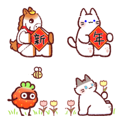 Wonderful Lunar New Year and the spring