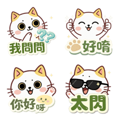 Cat expression stickers2