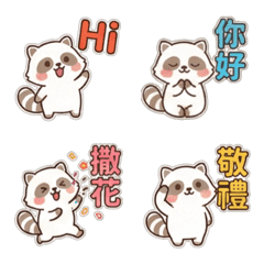 White Raccoon! Greeting Stickers