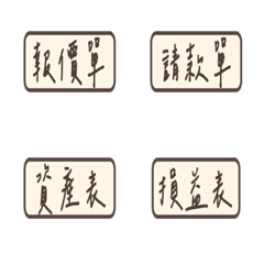 001-Accounting daily