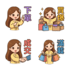 Little Fox Chennyan! Group Buy Stickers