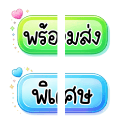 topic words sell online trading wink