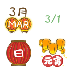 日常超實用！手寫3月春日月曆 Emoji
