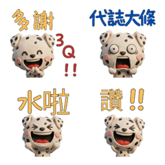 Moving Taiwanese Dalmatian  40