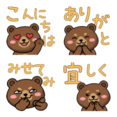 Moving Round Face Grizzly Bear 22