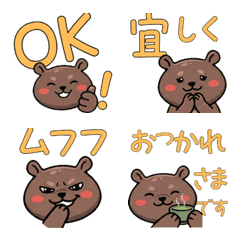 Moving Round Face Pygmy Hippo 22