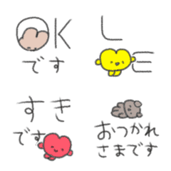 たのしそうな絵文字（動く敬語）