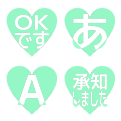 e-Emoji Deco Text(Kana-Alphanum) 745