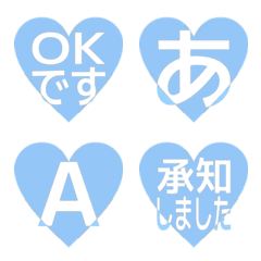 e-Emoji Deco Text(Kana-Alph...