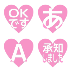 e-Emoji Deco Text(Kana/Alphanum) 752