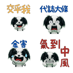Taiwanese Japanese Chin  33