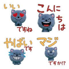 Animated Polite British Shorthair  12