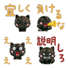 Animated Plush Kai Ken  10