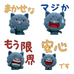 Moving Plush Chartreux  10