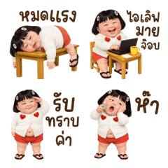 Emoji Miss Funny Face 89